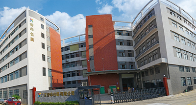 Chiny Guangzhou Yuhua Packaging Co., Ltd. profil firmy